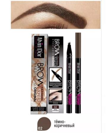 Eyebrow liner pencil dark brown - Buy Online on GoSupps.com