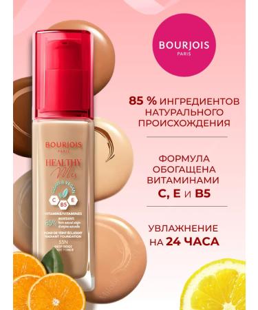 Bourjois Healthy Mix Foundation 55 Tonal Face Cream - Buy Online on GoSupps.com
