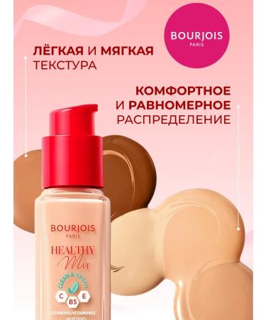 Bourjois Healthy Mix Foundation 55 Tonal Face Cream - Buy Online on GoSupps.com
