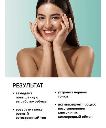 Natura Siberica Clay mask for the face cleansing black dots bubble - Buy Online on GoSupps.com