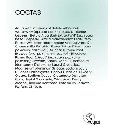 Natura Siberica Clay mask for the face cleansing black dots bubble - Buy Online on GoSupps.com