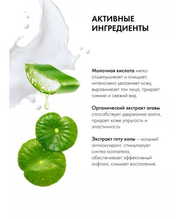 organic kitchen Face and body peeling mask cleansing moisturizing 100 ml - Buy Online on GoSupps.com