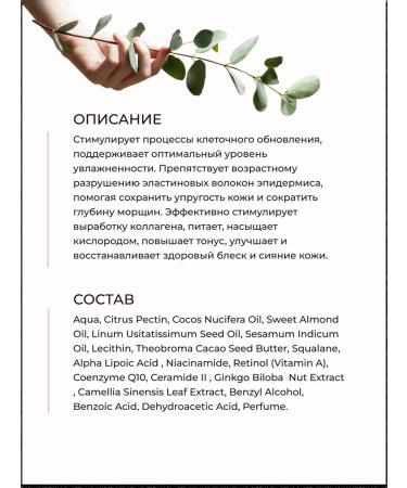 Greenmade Pectin Facial Mask Collagen Mask Rejuvenation 150 ml - Buy Online on GoSupps.com