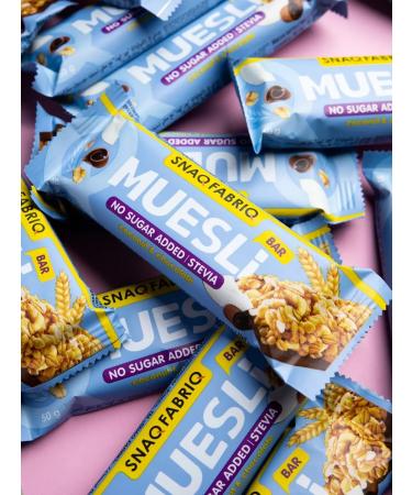 Snaq Fabriq Murils Bars without sugar with coconut in chocolate 12pcs x 50g - Buy Online on GoSupps.com