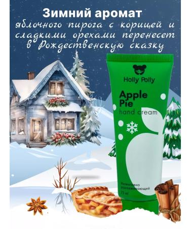 HOLLY POLLY Moisturizing hand cream - Buy Online on GoSupps.com