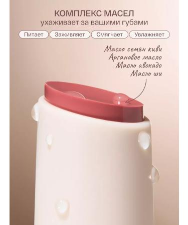 Askin care Shine for lip balm translucent moisturizing - Buy Online on GoSupps.com