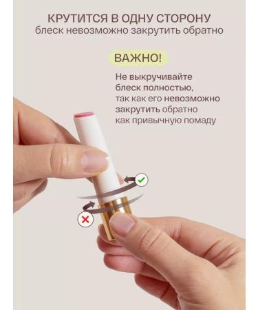 Askin care Shine for lip balm transparent moisturizing - Buy Online on GoSupps.com