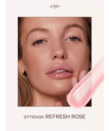 Askin care Shine for lip balm transparent moisturizing - Buy Online on GoSupps.com