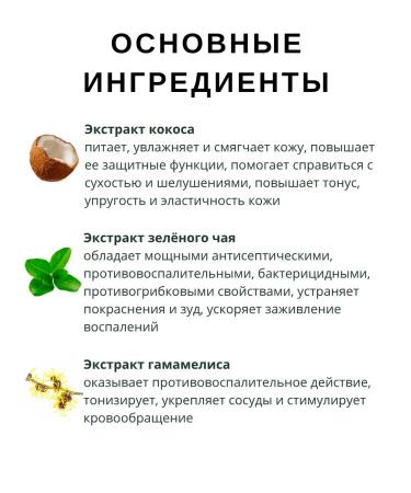 FarmStay Piling-gel face with coconut extract - Buy Online on GoSupps.com