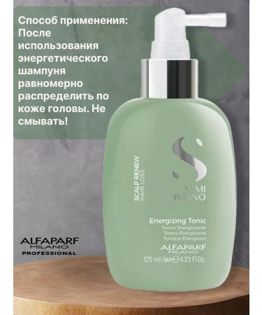 Alfaparf Milano Alfaparf SDL SCALP Calming Tonic Tonic Singlery 125ml - Buy Online on GoSupps.com