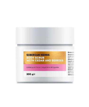 The beauty of Siberia Body scrub with berries cedar