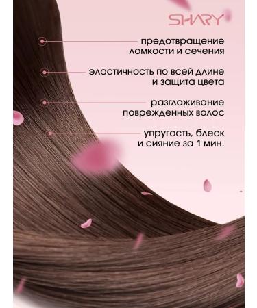 SHARY Express mask for hair laminating - Buy Online on GoSupps.com