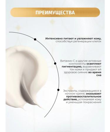 BIELENDA Facial Cream Chrono Age 24 Regenerative Night 40+ 50 ml - Buy Online on GoSupps.com