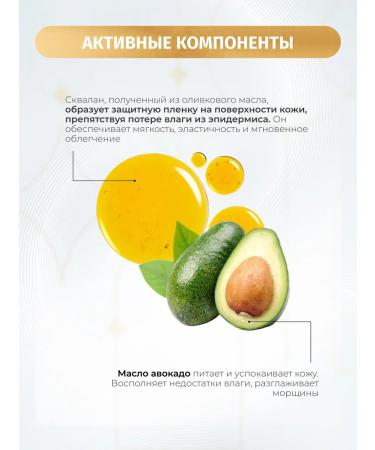 BIELENDA Facial Cream Chrono Age 24 strengthens night 50+ 50 ml - Buy Online on GoSupps.com