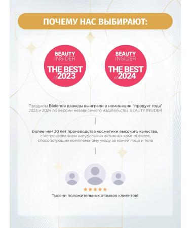 BIELENDA Facial Cream Chrono Age 24 restoring night 60+ - Buy Online on GoSupps.com