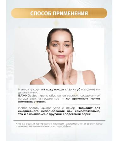 BIELENDA The cream around the eyes of Chrono Age 24 moisturizers from wrinkles 15 ml - Buy Online on GoSupps.com