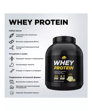 Prime Kraft Wheythly protein Whey - pistachio ice cream bank1800g - Buy Online on GoSupps.com