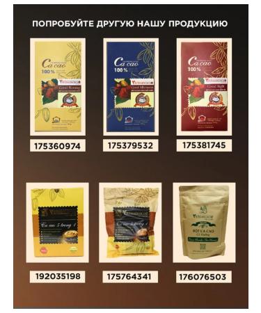 Vietnam cacao Cocoa powder Vietnam Alcalized Caravella 300 g - Buy Online on GoSupps.com