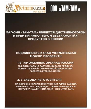 Vietnam cacao Cocoa powder Vietnam Alcalized Caravella 300 g - Buy Online on GoSupps.com