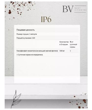 Jarrow Formulas Inositol hexaphosphate IP6 120 capsules - Buy Online on GoSupps.com