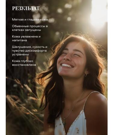 Grandma Agafia's Recipes Batter cream for nutritional moisturizer muscat oil - Buy Online on GoSupps.com