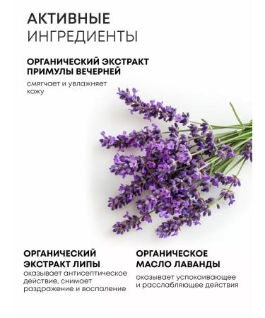 Natura Siberica Bath foam for bathing babies Bayushka-by 250 ml - Buy Online on GoSupps.com