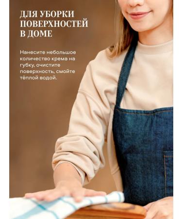 Grandma Agafia's Recipes Liquid soap for hands and body kitchen 18B1 universal 2 liters - Buy Online on GoSupps.com