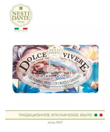 Nesti Dante Soap Lago di Como lago di Como 250 g