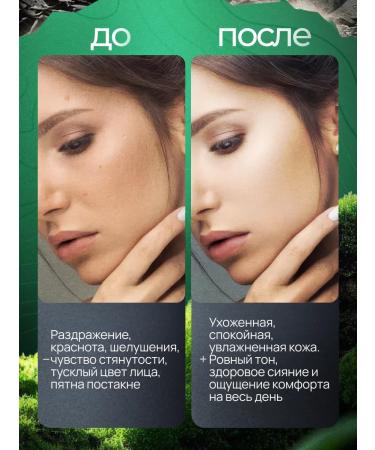 Totti Beauty Dr. Cellio 4-in-1 Soothing Face Cream with Centella + Sheet Mask - Buy Online on GoSupps.com