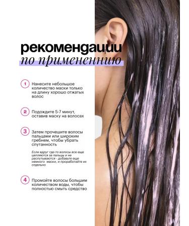 Sointera Keratin hair mask moisturizing recovery - Buy Online on GoSupps.com