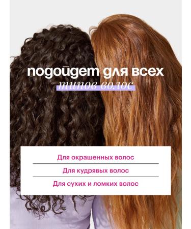 Sointera Keratin hair mask moisturizing recovery - Buy Online on GoSupps.com