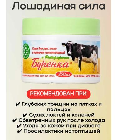 Horsepower BURENCE NOW COMPLEMENT 250 ml-3 - Buy Online on GoSupps.com