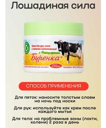 Horsepower BURENCE NOW COMPLEMENT 250 ml-3 - Buy Online on GoSupps.com