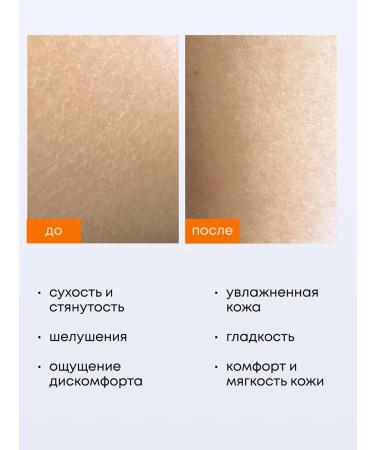 Natura Siberica Body scrub anti -cellulite saline with sea buckthorn oils - Buy Online on GoSupps.com