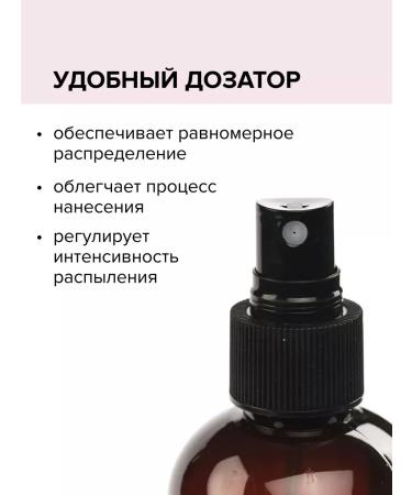 Organic Kitchen Piling for the face and scalp acid AHA and BHA 270 ml - Buy Online on GoSupps.com