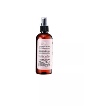 Organic Kitchen Piling for the face and scalp acid AHA and BHA 270 ml - Buy Online on GoSupps.com