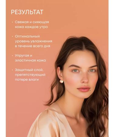 Natura Siberica Moisturizing hyaluronic to the face with vitamin C - Buy Online on GoSupps.com