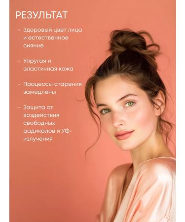 Natura Siberica Facial serum vitamin C antioxidant anti -aging - Buy Online on GoSupps.com