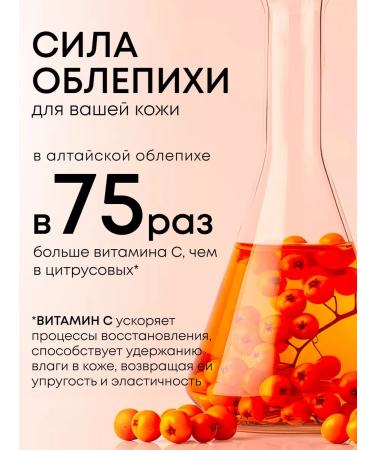 Natura Siberica Facial serum vitamin C antioxidant anti -aging - Buy Online on GoSupps.com