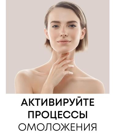 Natura Siberica Facial serum from wrinkles anti -aging with collagen - Buy Online on GoSupps.com