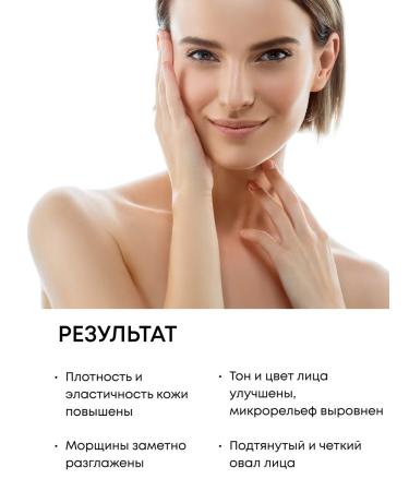 Natura Siberica Facial serum from wrinkles anti -aging with collagen - Buy Online on GoSupps.com