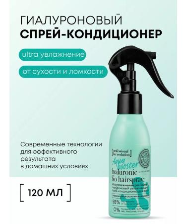 Natura Siberica Hair conditioning spray moisturizing indelible 120 ml