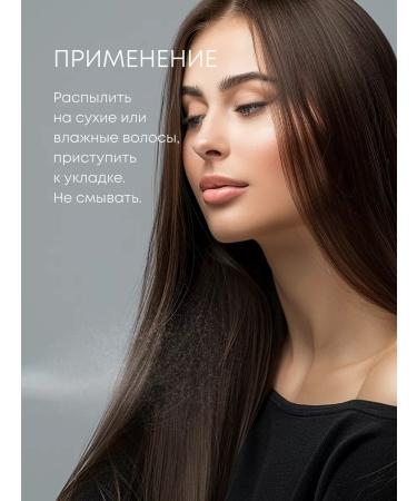 Natura Siberica Hair conditioning spray moisturizing indelible 120 ml - Buy Online on GoSupps.com