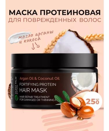 Silent Palm Nature Protein hair mask with argan oil and coconut