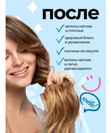 Silent Palm Nature Protein hair mask with argan oil and coconut - Buy Online on GoSupps.com