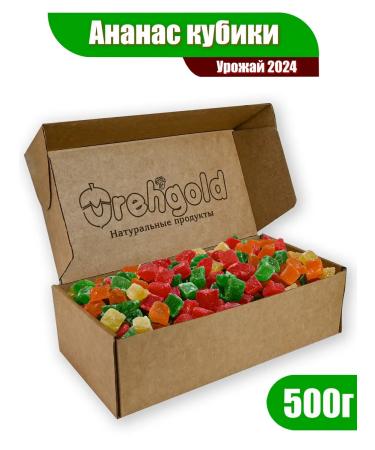 Orekhgold Zuccati pineapple dried cubes color 500g