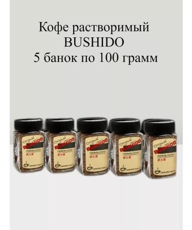 Coffee soluble Bushido Original 100g 5 cm