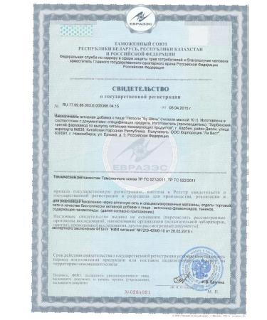 Lee West Pill for potency and kidneys Bu Shen 4 U - Buy Online on GoSupps.com