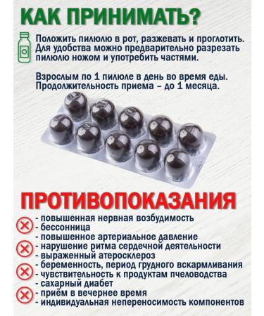 Lee West Pill for potency and kidneys Bu Shen 4 U - Buy Online on GoSupps.com