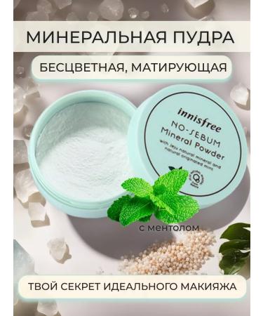 Beauty Nail Colorless mineral powder for the face